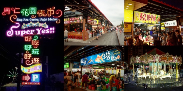 Sing Ren Garden Night Market